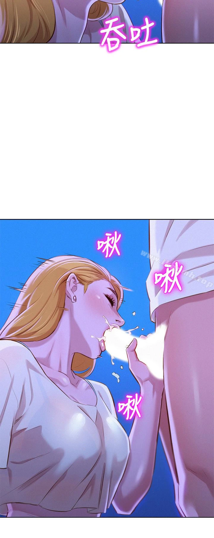 漂亮干姊姊 第63话-在空教室刺激地&hellip; 第21页