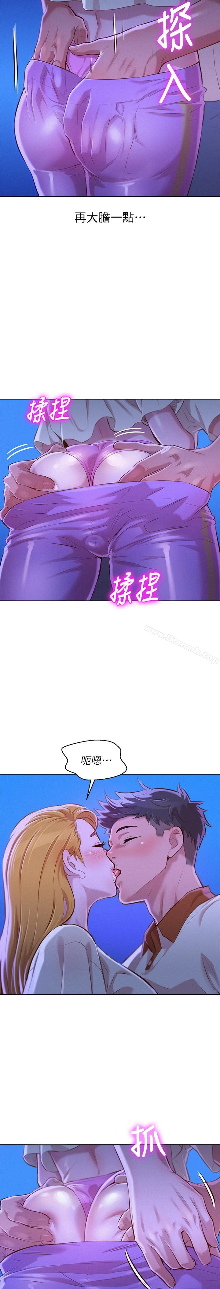 漂亮干姊姊 第63话-在空教室刺激地&hellip; 第18页