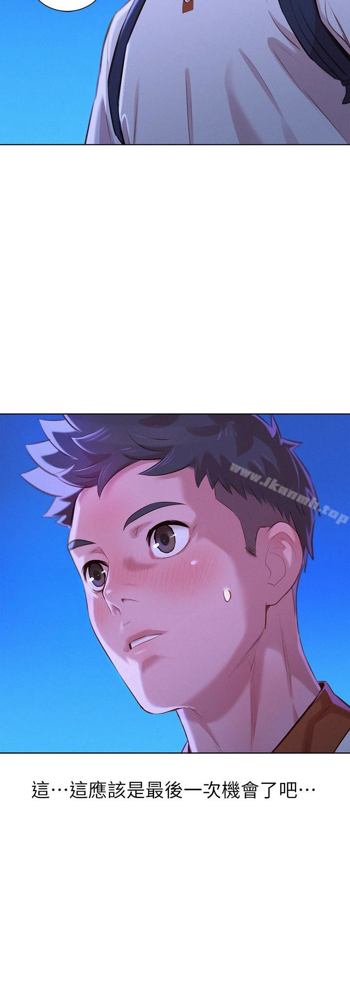 漂亮干姊姊 第63话-在空教室刺激地&hellip; 第13页