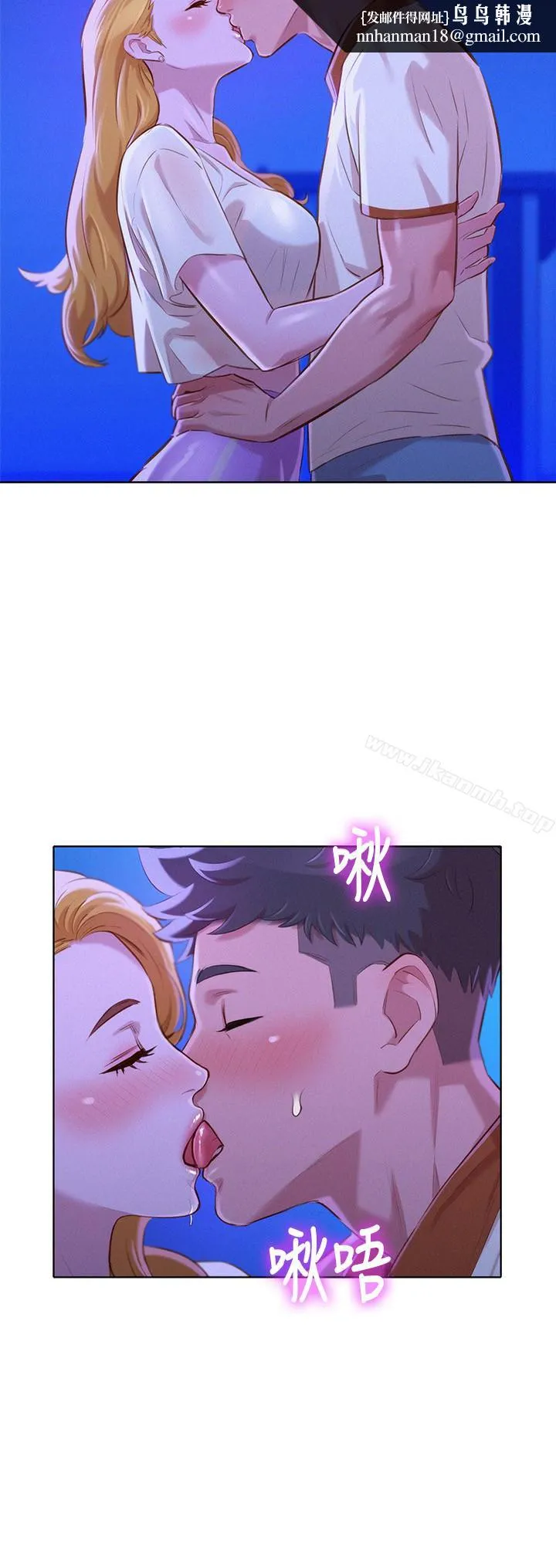 漂亮干姊姊 第63话-在空教室刺激地&hellip; 第16页