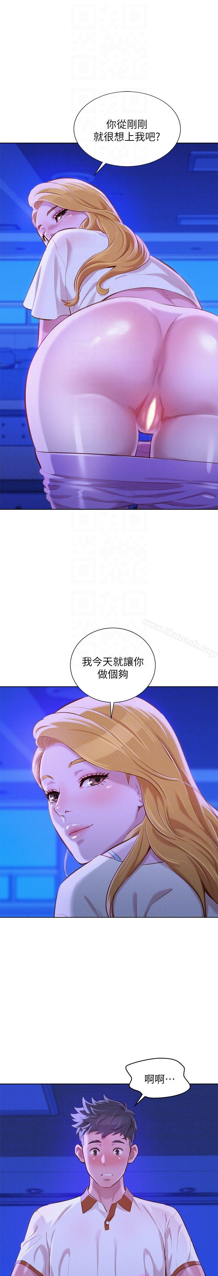 漂亮干姊姊 第63话-在空教室刺激地&hellip; 第28页