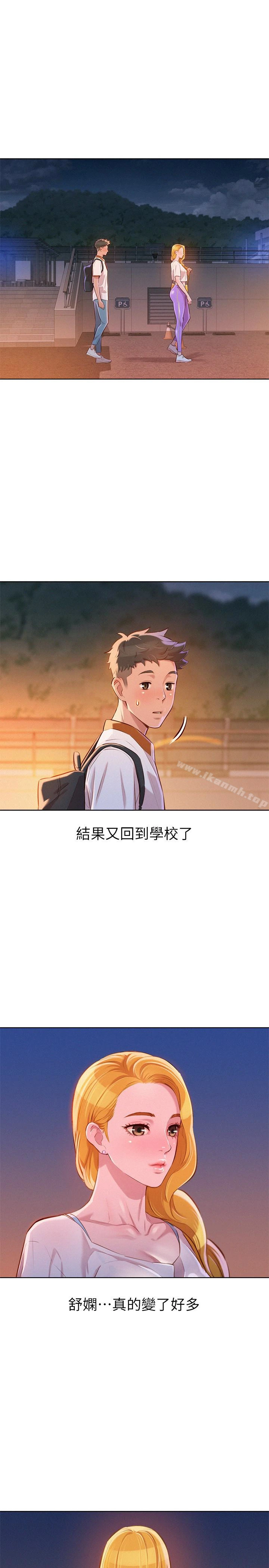 漂亮干姊姊 第63话-在空教室刺激地&hellip; 第6页