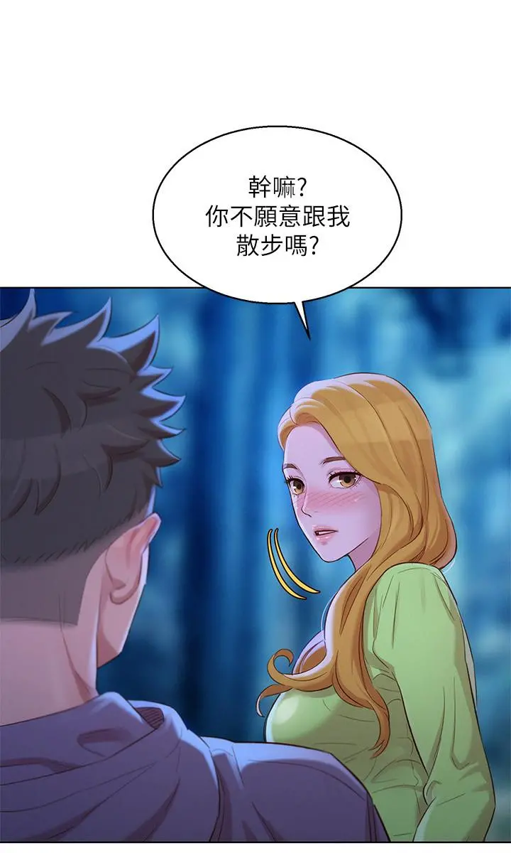 漂亮干姊姊 第102话-用肉体决胜负的舒娴 第23页