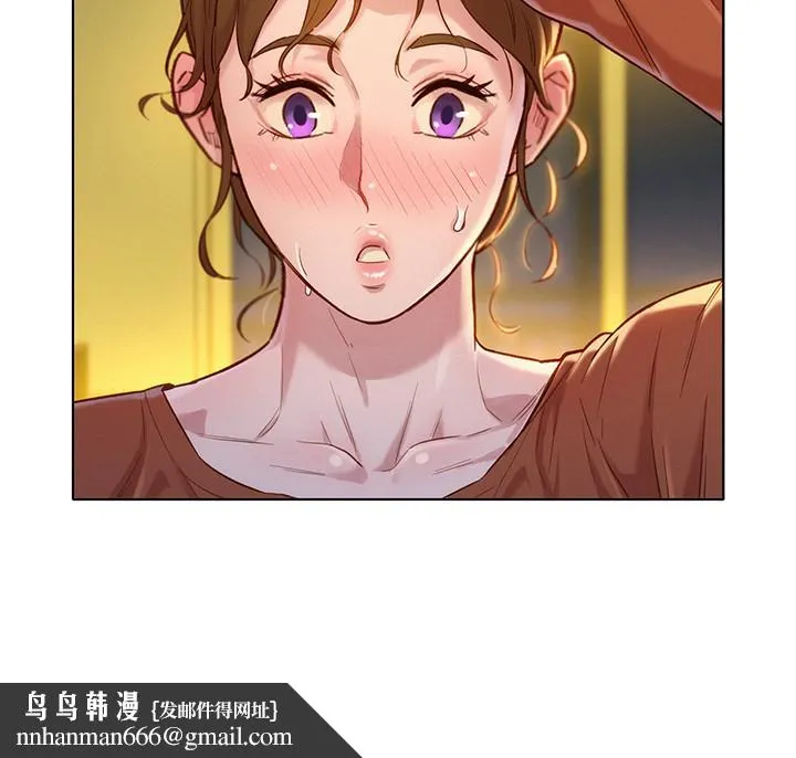 漂亮干姊姊 第107话-慧美姐主动了 第17页