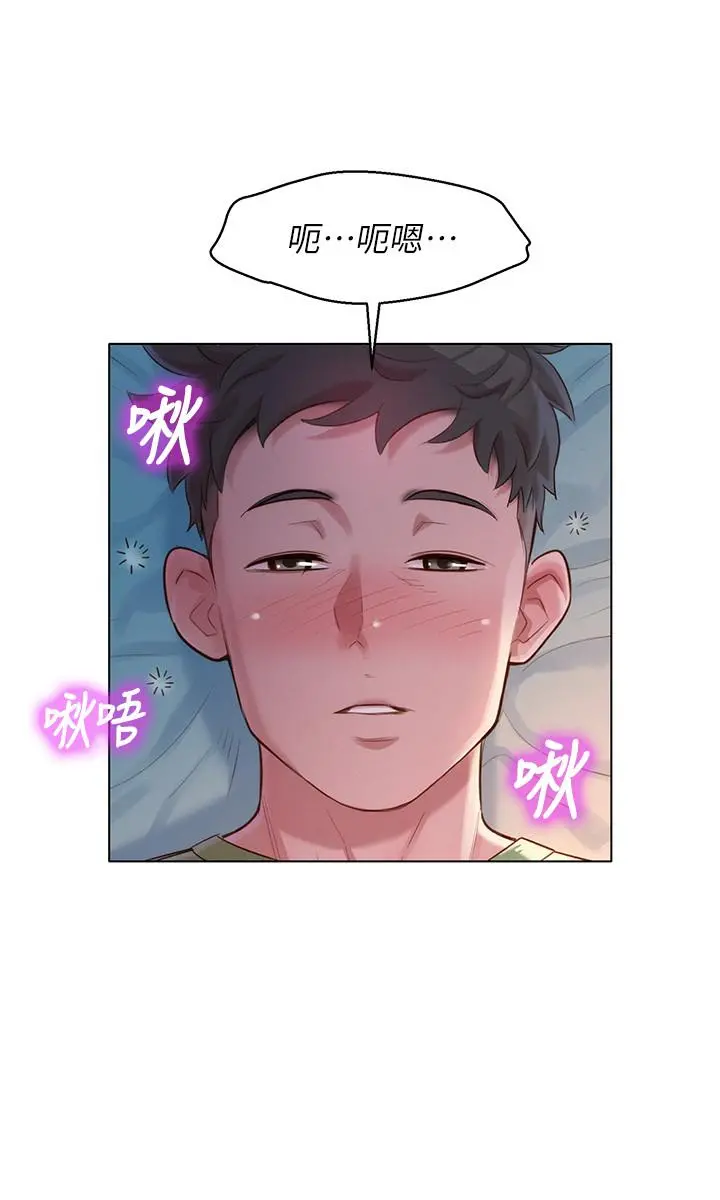 漂亮干姊姊 第107话-慧美姐主动了 第23页