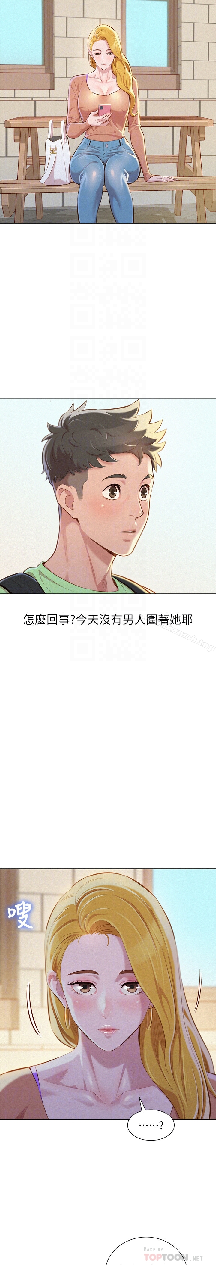 漂亮干姊姊 第70话-慧美跟游泳教练的约会 第7页