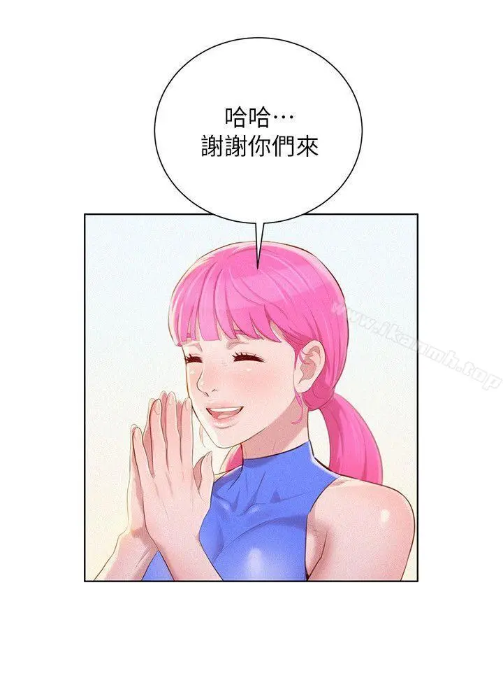 漂亮干姊姊 第39话-吃醋的多熙姊 第25页