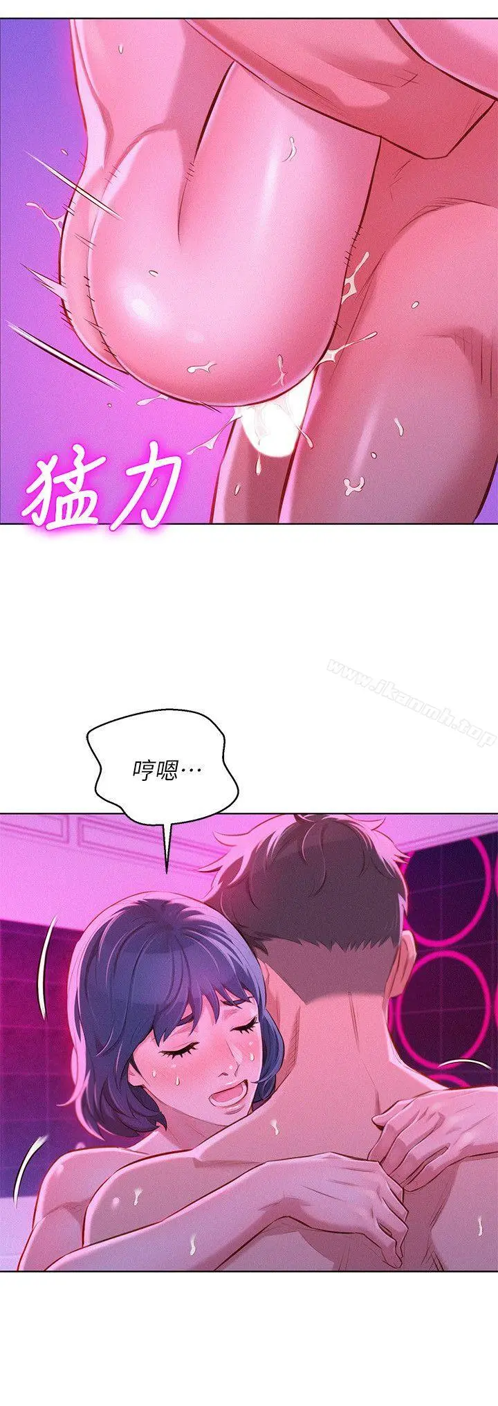漂亮干姊姊 第55话-隔壁房熟悉的声音 第4页