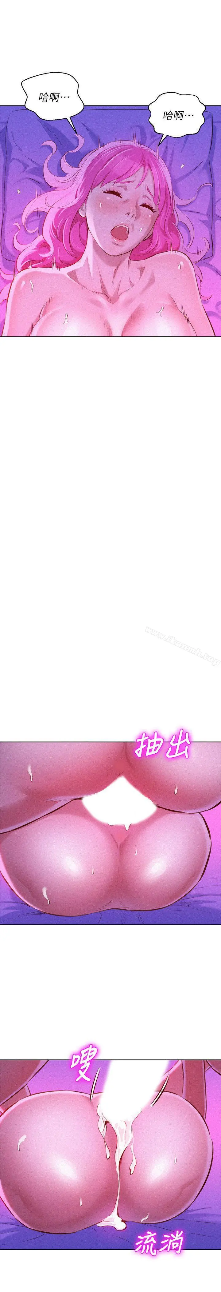 漂亮干姊姊 第55话-隔壁房熟悉的声音 第20页