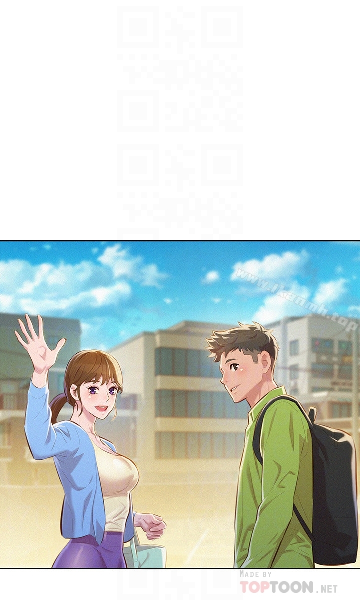 漂亮干姊姊 第67话-偷袭慧美姊的屁股 第11页