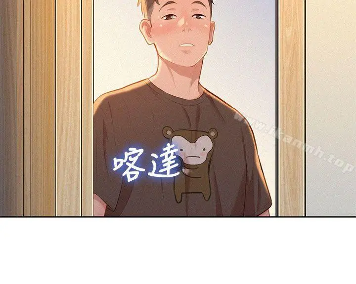 漂亮干姊姊 第11话 第18页