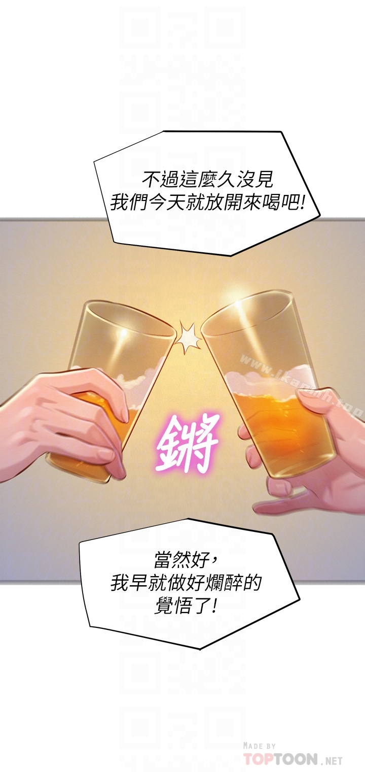 漂亮干姊姊 第68话-被志豪驯服的慧美 第23页