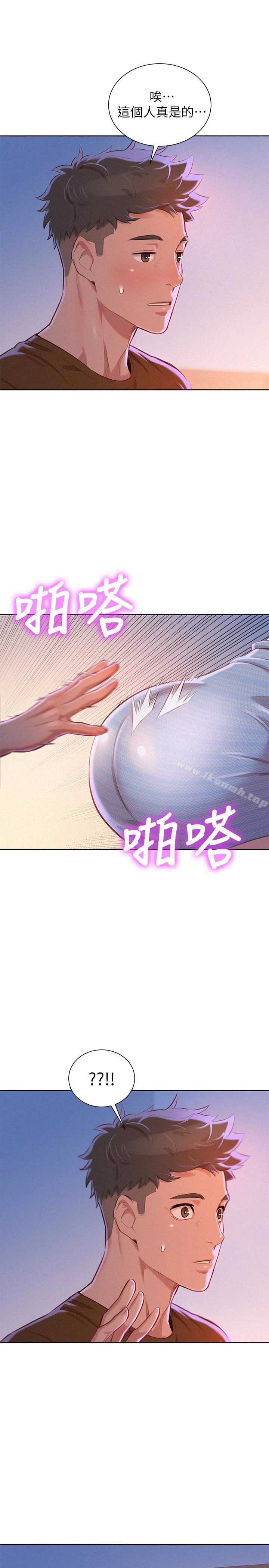 漂亮干姊姊 第68话-被志豪驯服的慧美 第30页