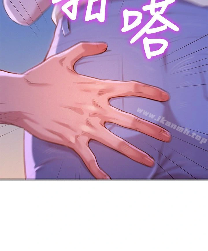 漂亮干姊姊 第68话-被志豪驯服的慧美 第8页