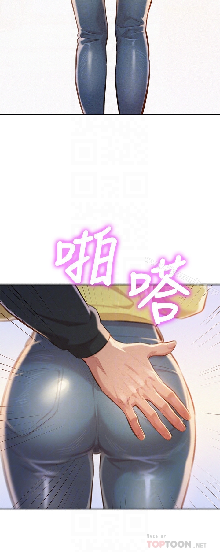 漂亮干姊姊 第68话-被志豪驯服的慧美 第11页
