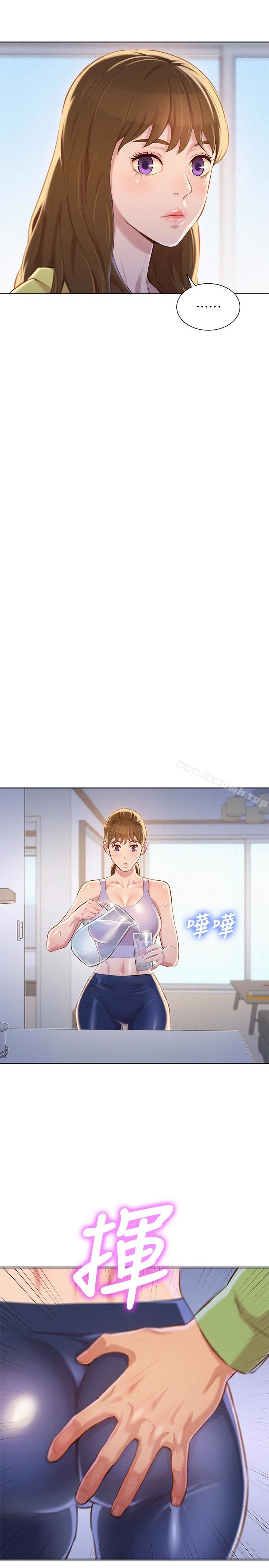 漂亮干姊姊 第68话-被志豪驯服的慧美 第13页