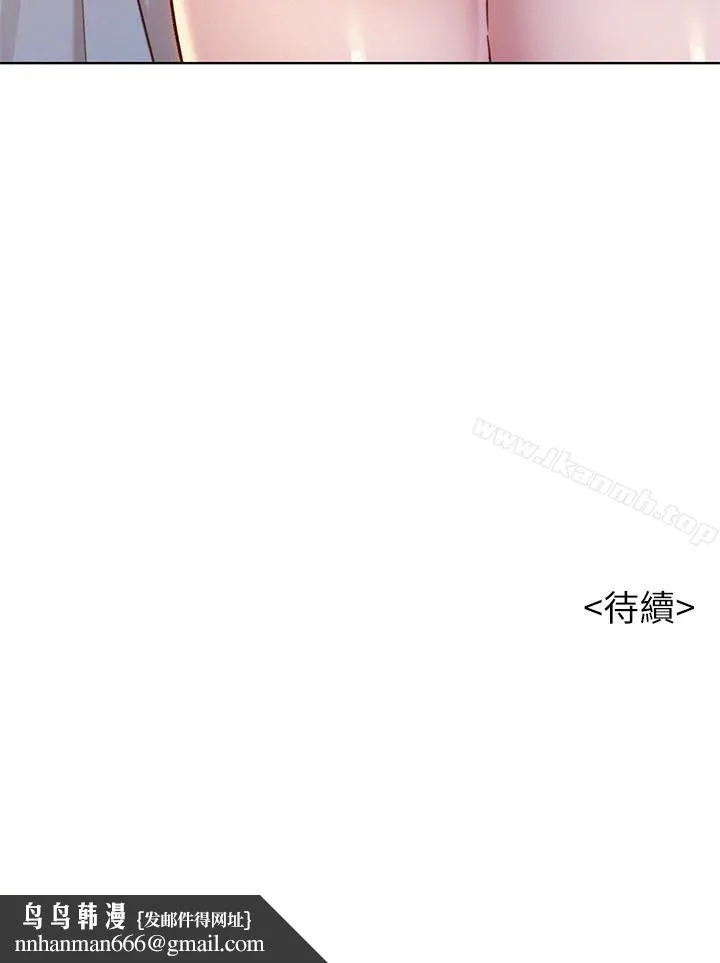 漂亮干姊姊 第73话-我最近都想着姊姊尻&hellip; 第32页