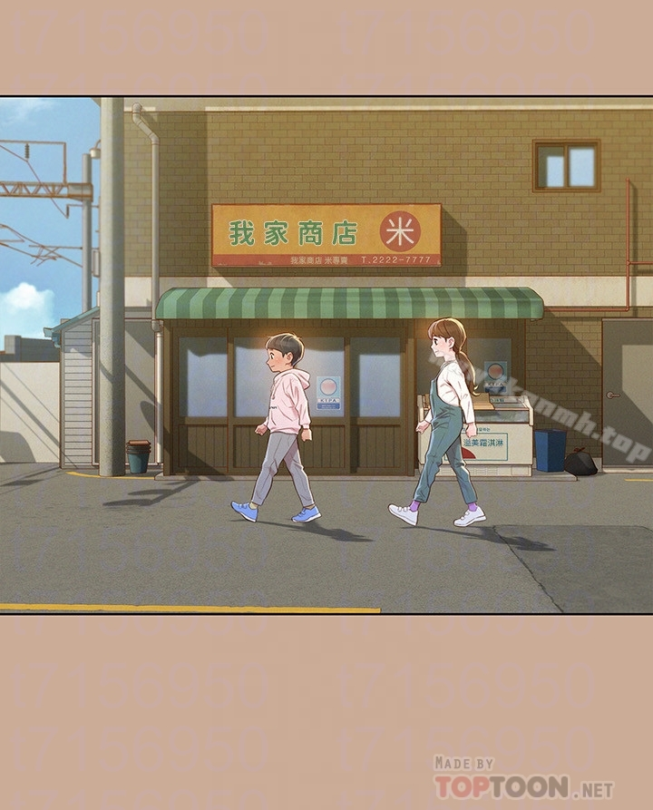 漂亮干姊姊 第73话-我最近都想着姊姊尻&hellip; 第15页