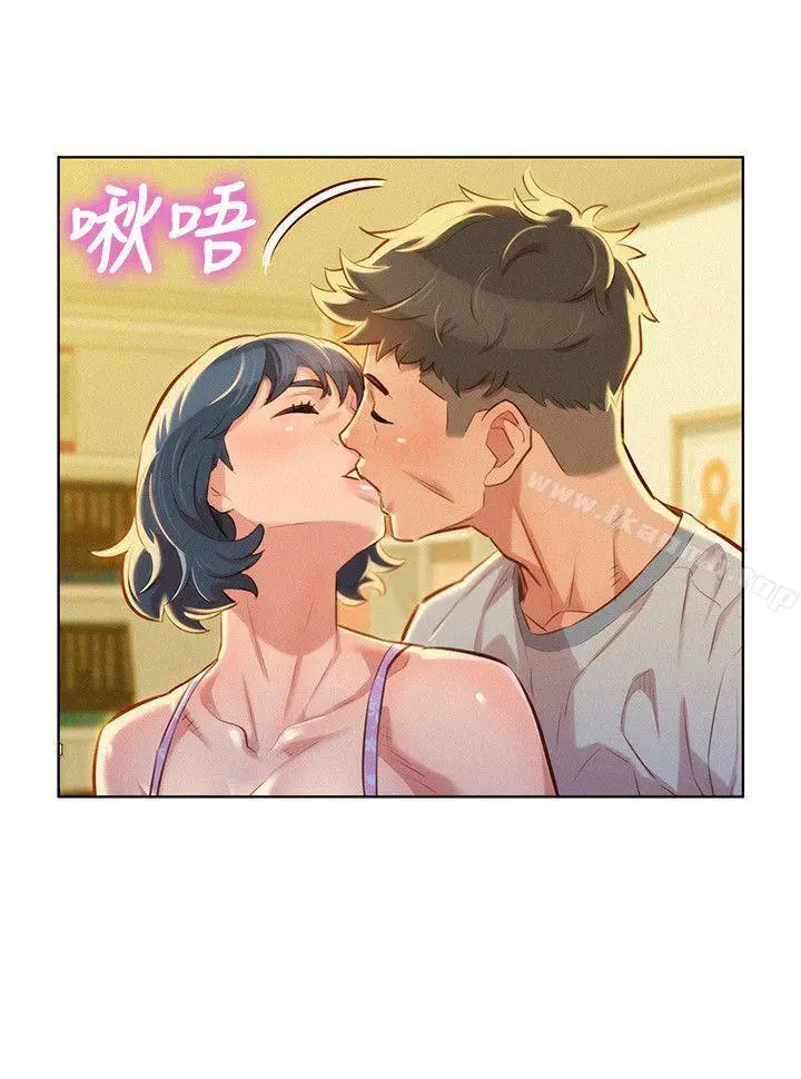 漂亮干姊姊 第48话-我是故意逗妳的 第5页