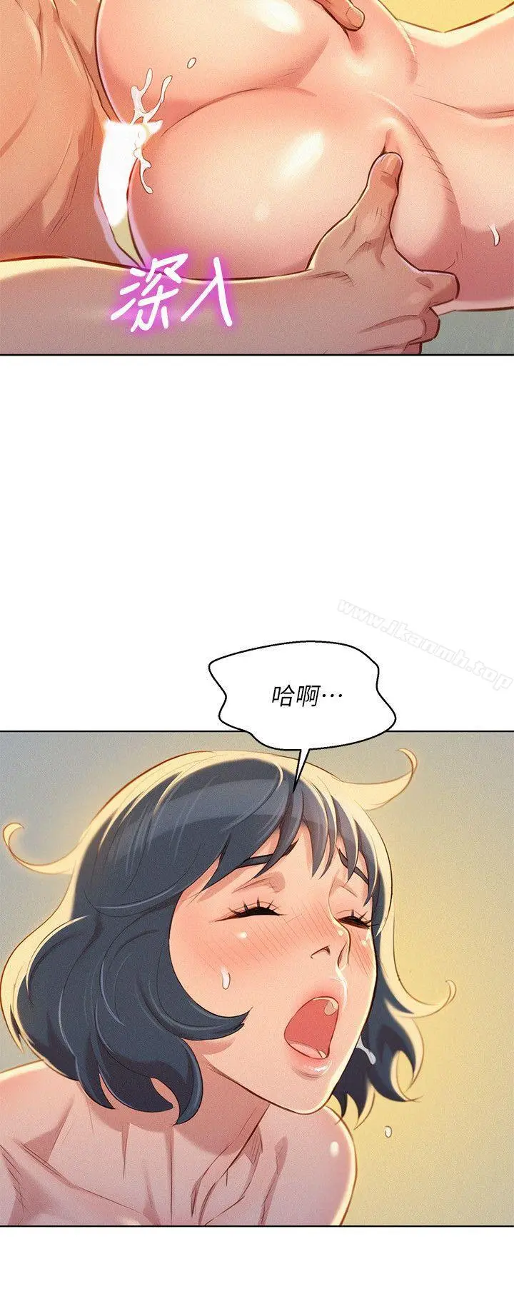 漂亮干姊姊 第48话-我是故意逗妳的 第17页