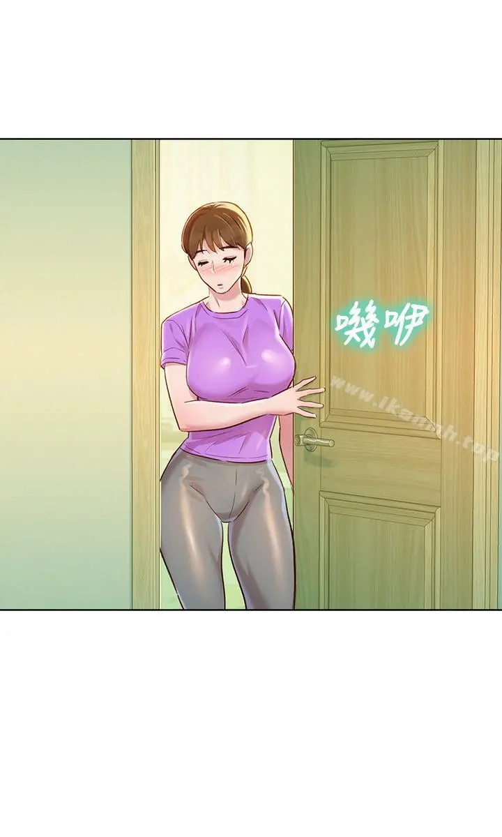 漂亮干姊姊 第77话-享受姐姐的身体 第29页