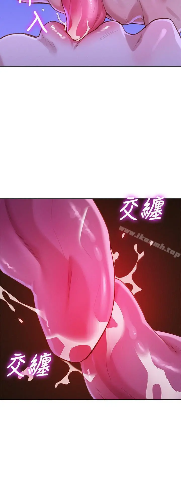 漂亮干姊姊 第77话-享受姐姐的身体 第11页