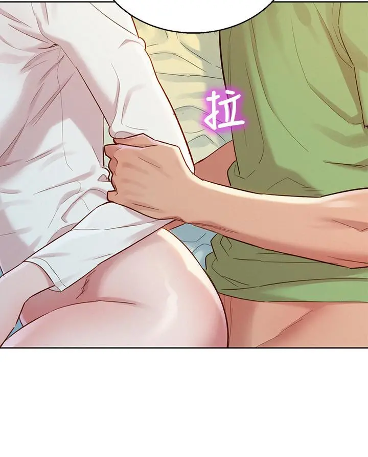 漂亮干姊姊 第84话-志豪每天都性慾过盛 第7页