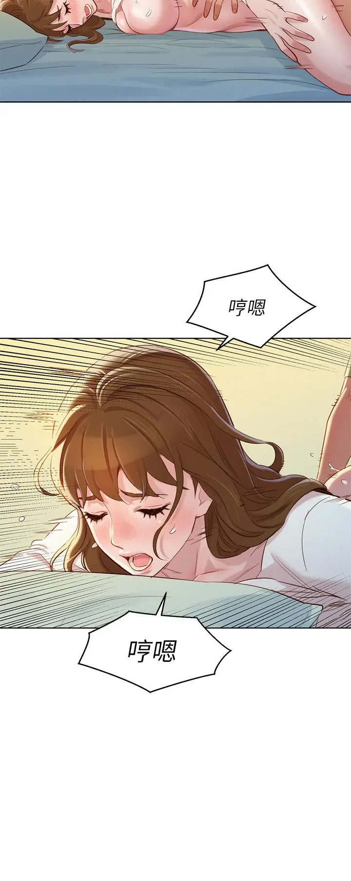 漂亮干姊姊 第84话-志豪每天都性慾过盛 第22页