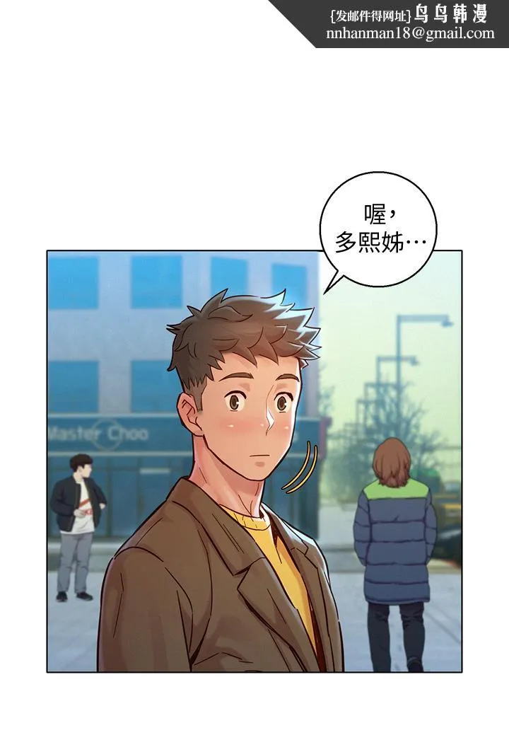 漂亮干姊姊 第148话-放纵这一次就好 第1页