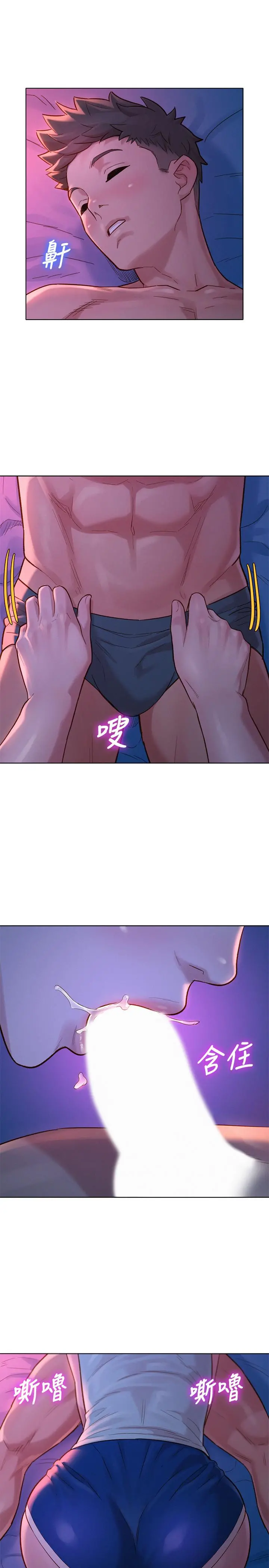 漂亮干姊姊 第135话-多熙下定决心 第24页