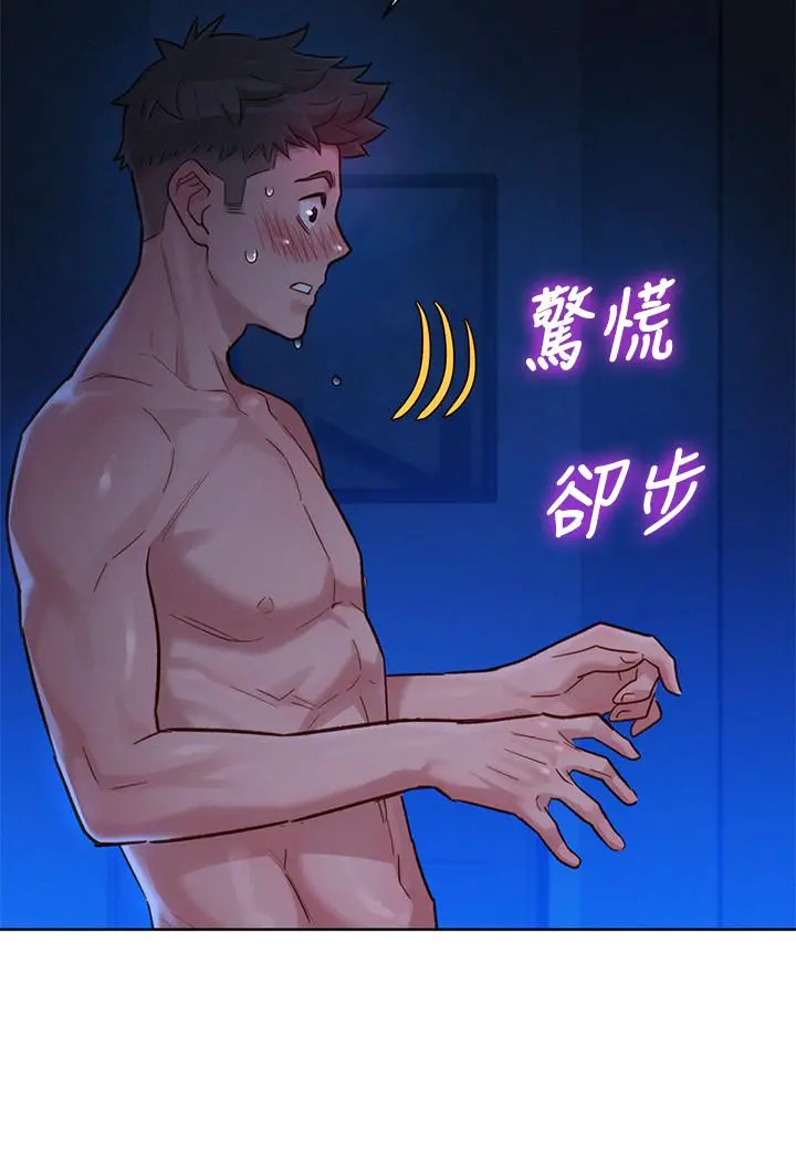 漂亮干姊姊 第135话-多熙下定决心 第5页