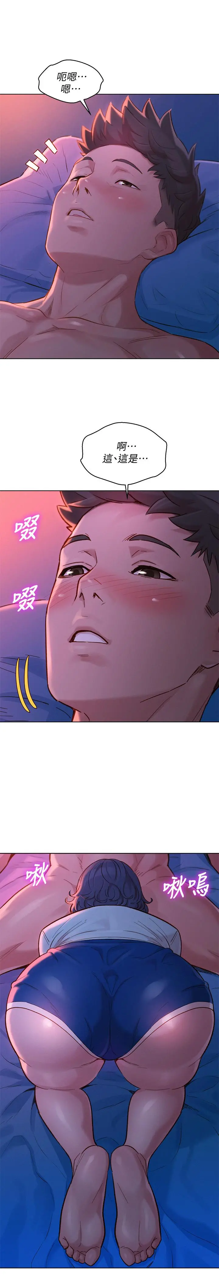 漂亮干姊姊 第135话-多熙下定决心 第27页