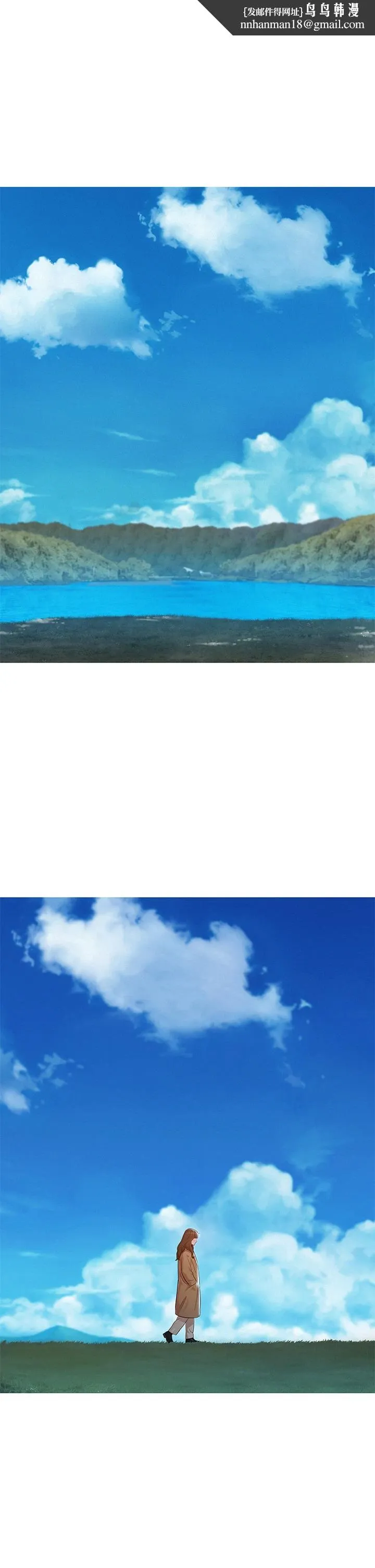 漂亮干姊姊 第156话-是怜悯还是肉体的渴望 第1页