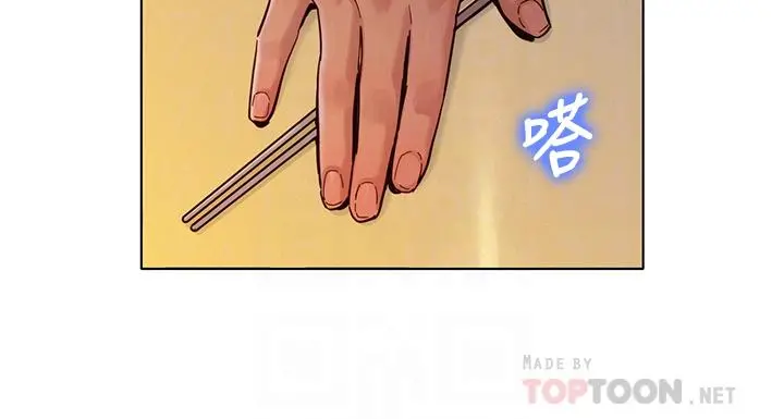 漂亮干姊姊 第156话-是怜悯还是肉体的渴望 第18页