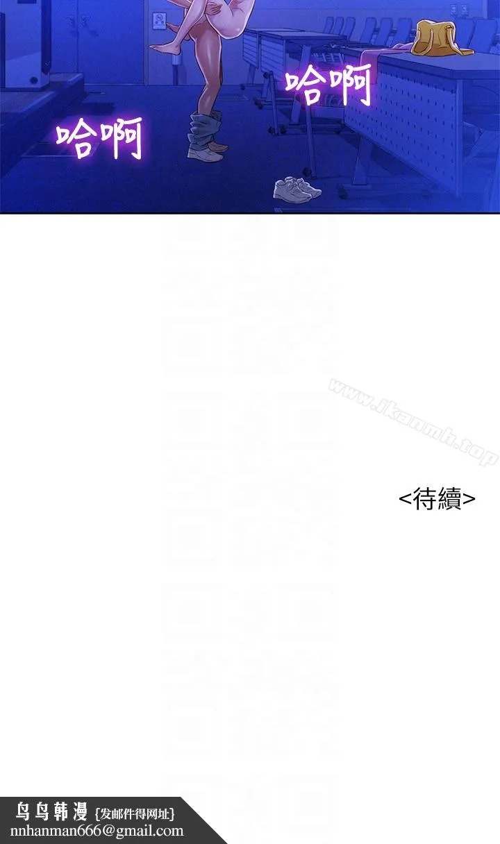 漂亮干姊姊 第64话-舒娴，我们復合吧&hellip;? 第31页