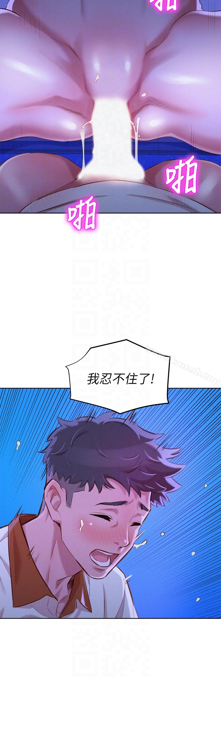 漂亮干姊姊 第64话-舒娴，我们復合吧&hellip;? 第23页
