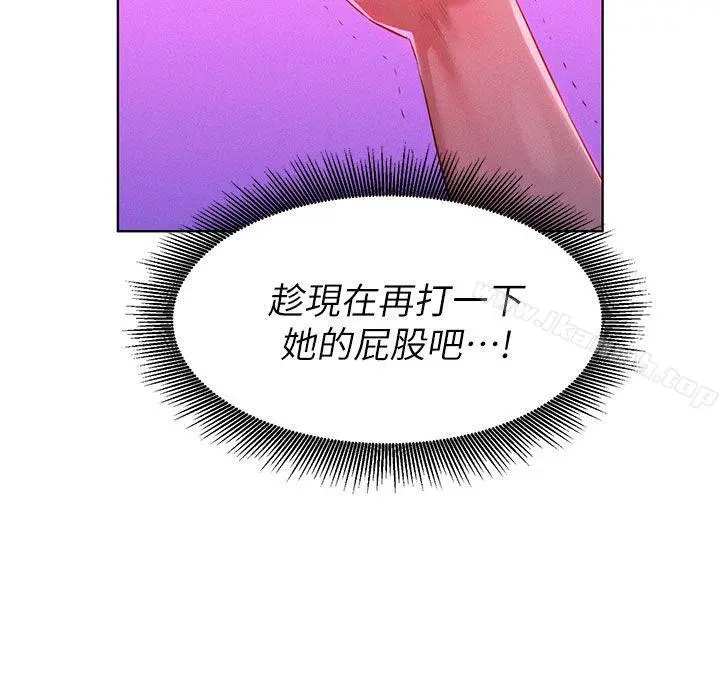 漂亮干姊姊 第7话 第4页