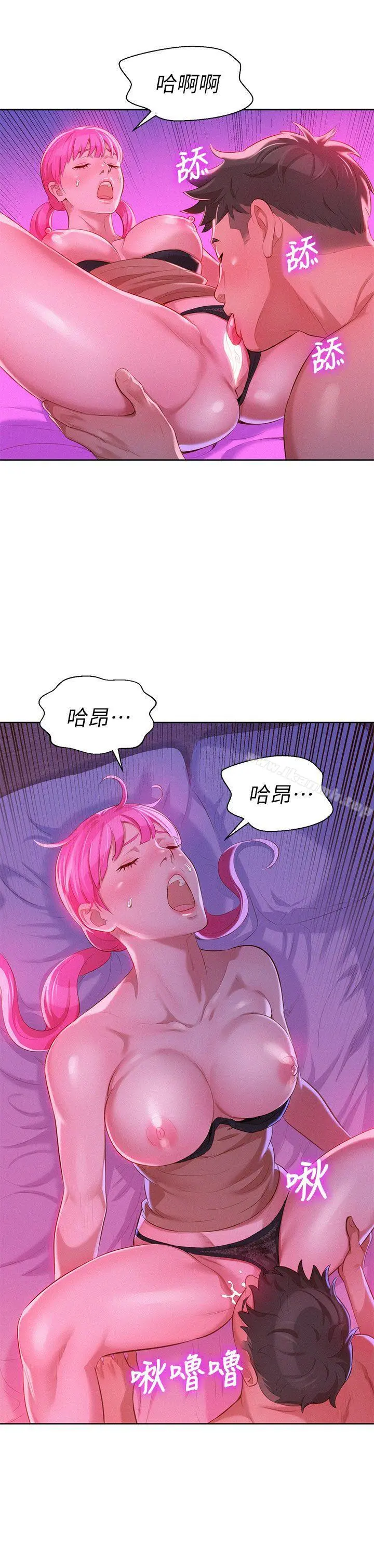 漂亮干姊姊 第7话 第11页