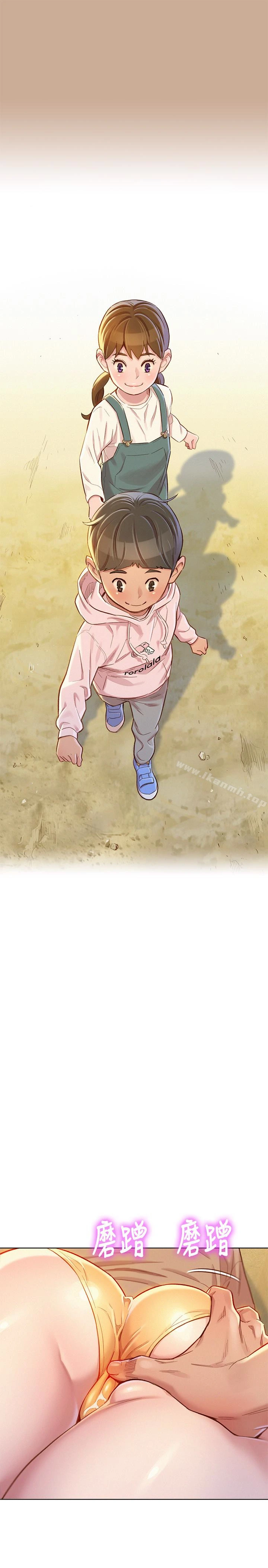 漂亮干姊姊 第73话-我最近都想着姊姊尻&hellip; 第16页