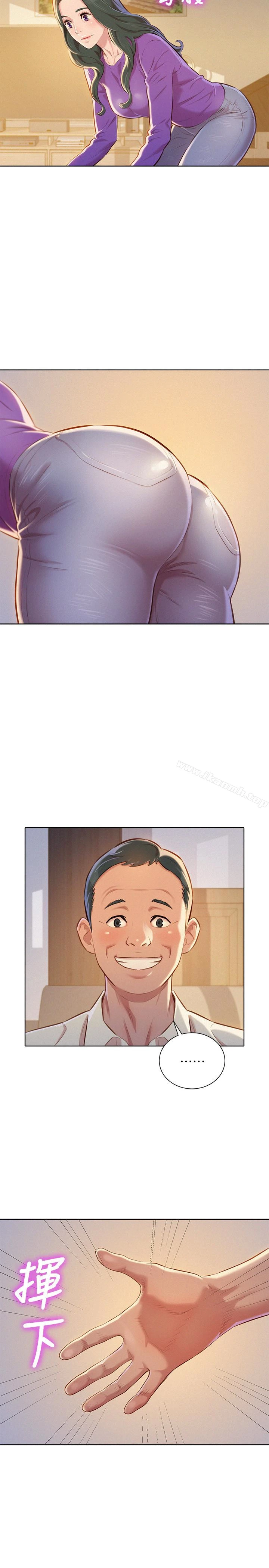 漂亮干姊姊 第66话-慧美姊香甜柔嫩的肉体 第22页