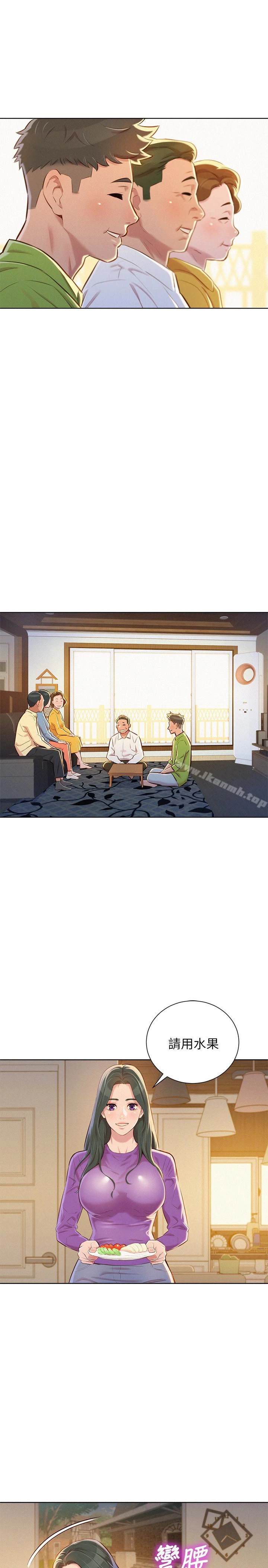 漂亮干姊姊 第66话-慧美姊香甜柔嫩的肉体 第21页