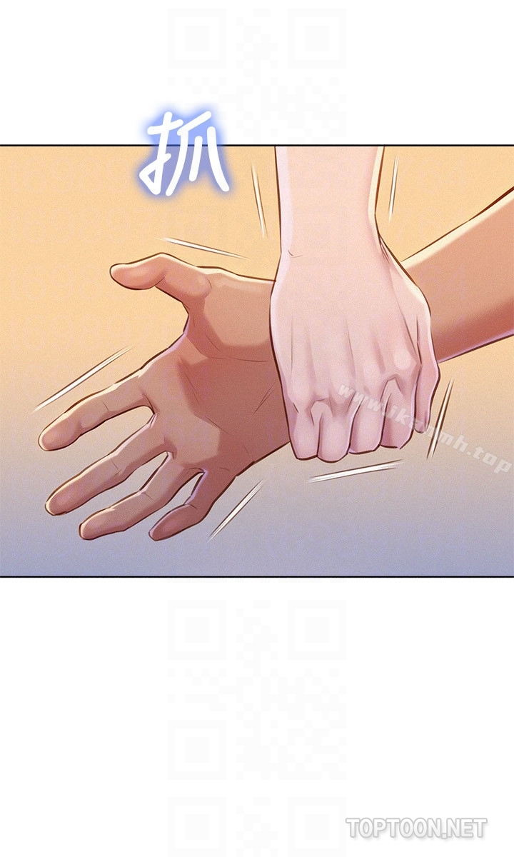 漂亮干姊姊 第66话-慧美姊香甜柔嫩的肉体 第23页