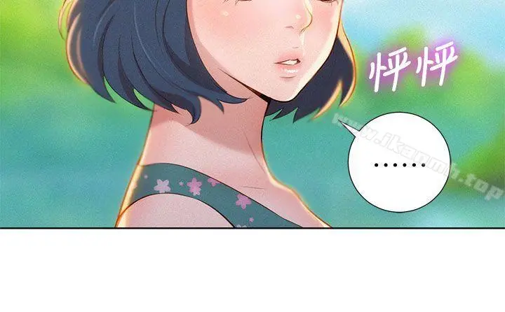 漂亮干姊姊 第19话-姊姊，妳不让我进去喝杯水吗? 第3页