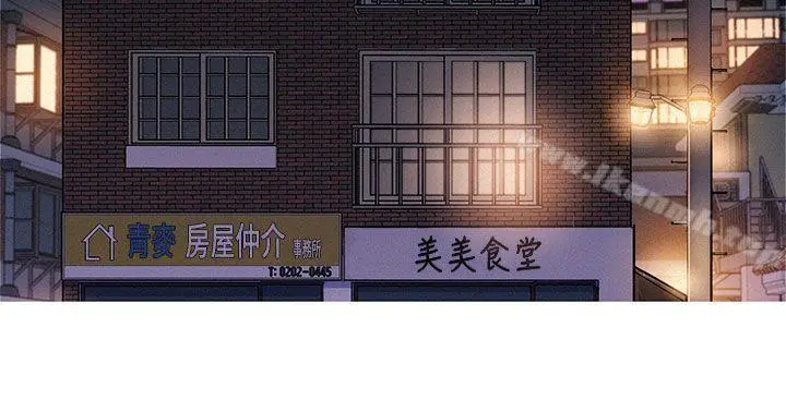 漂亮干姊姊 第10话 第21页