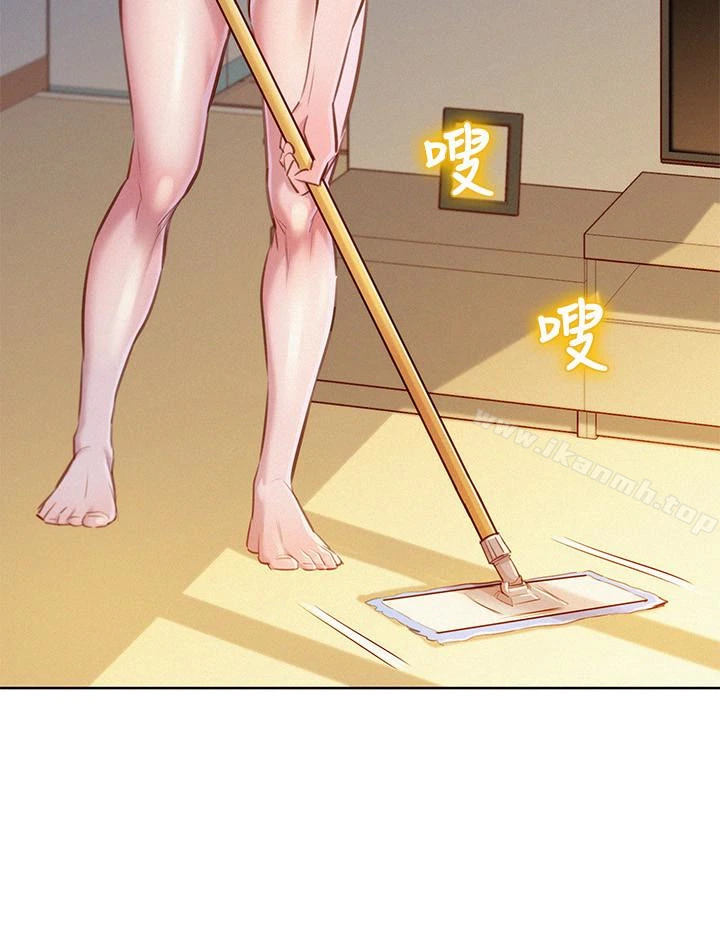 漂亮干姊姊 第59话-对着慧美姊的屁股勃起 第14页