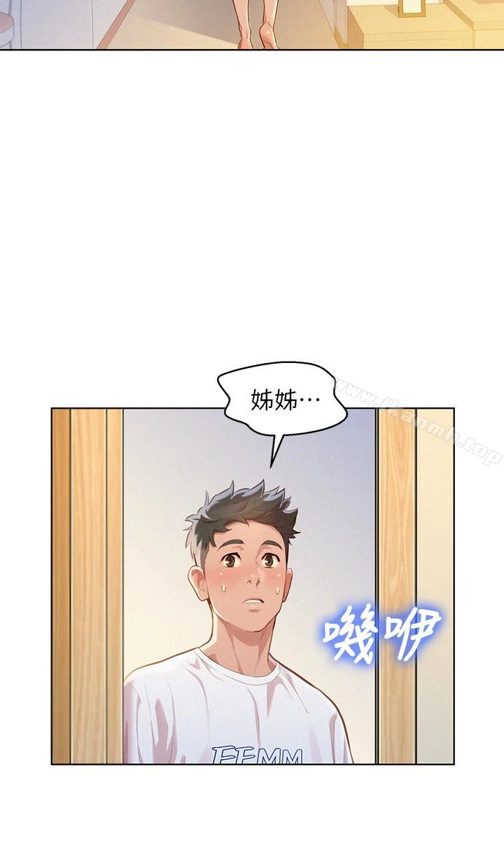 漂亮干姊姊 第59话-对着慧美姊的屁股勃起 第26页