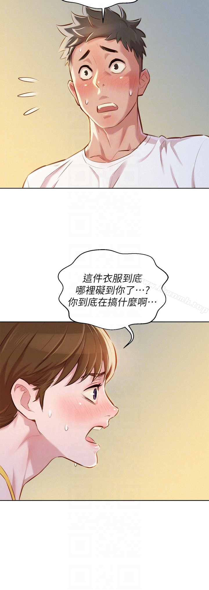 漂亮干姊姊 第59话-对着慧美姊的屁股勃起 第23页