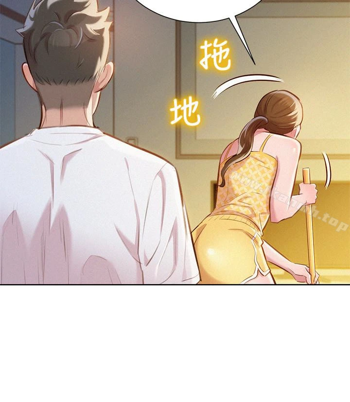 漂亮干姊姊 第59话-对着慧美姊的屁股勃起 第20页
