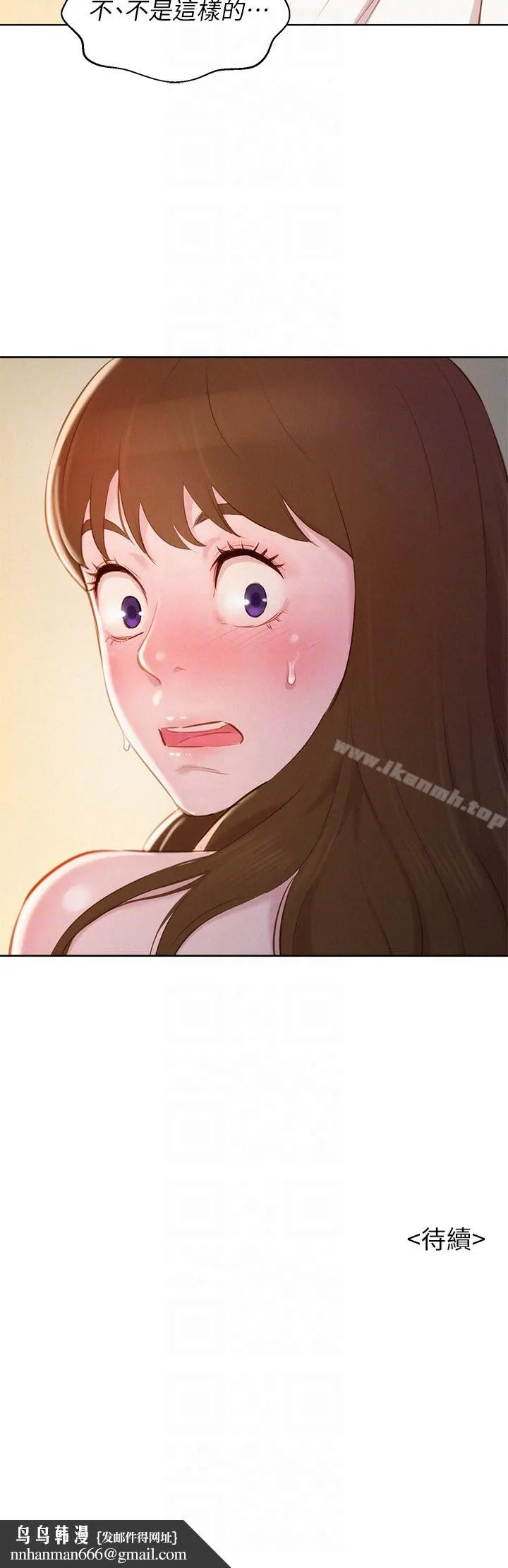 漂亮干姊姊 第59话-对着慧美姊的屁股勃起 第31页