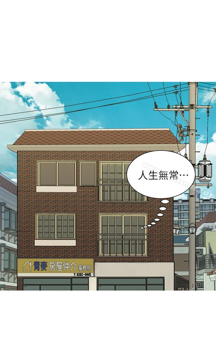 漂亮干姊姊 第59话-对着慧美姊的屁股勃起 第8页